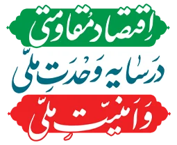 تصویر نمونه